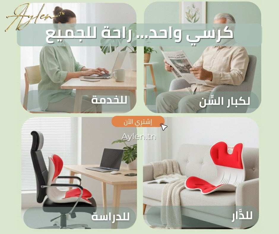 Chaise correctrice de posture