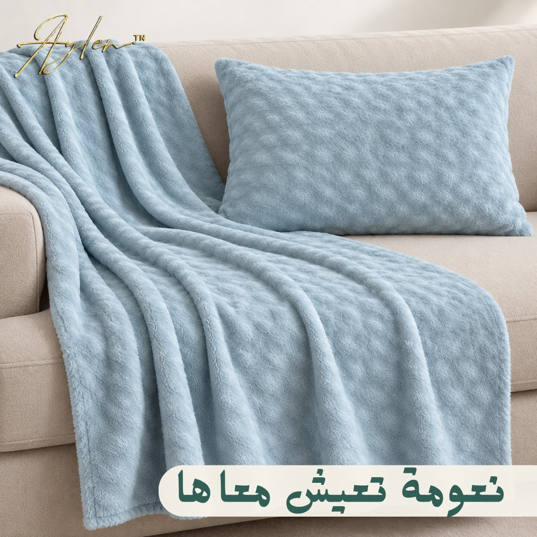 Pack Polaire Bubble - Plaid + 1 taie d’oreiller 50 × 70 cm