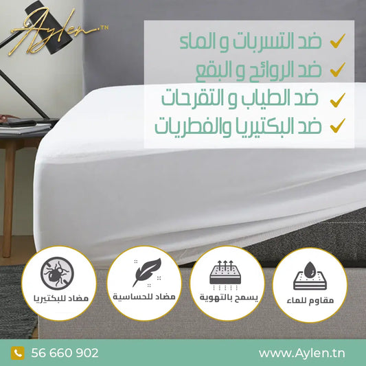 Protège-matelas Médical Imperméable Orthopédique Respirant et Anti-acariens