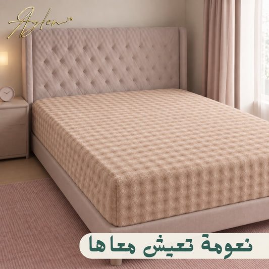 Housse de matelas Polaire Bubble