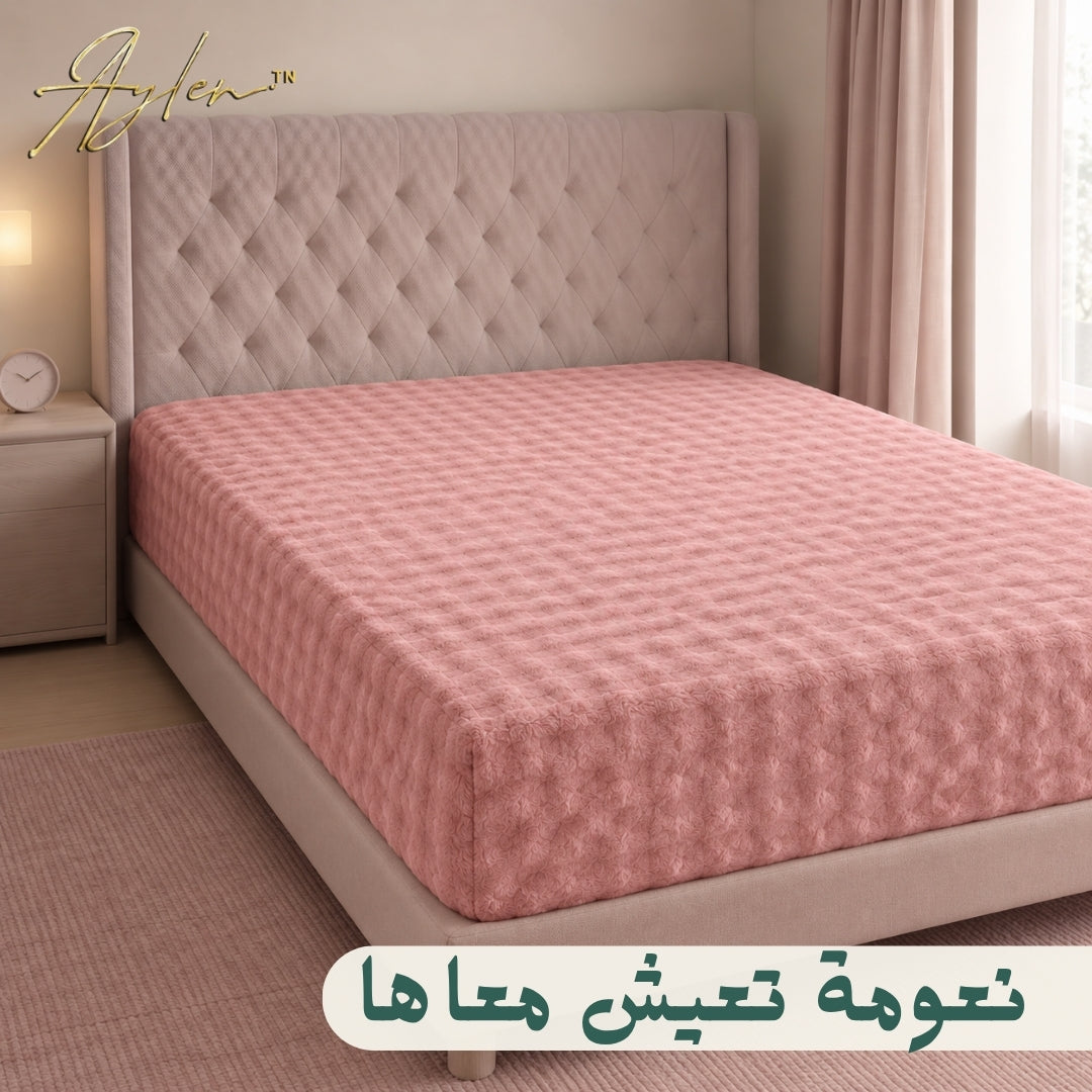 Housse de matelas Polaire Bubble