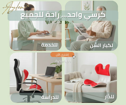 Chaise correctrice de posture