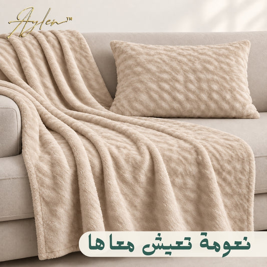 Pack Polaire Bubble - Plaid + 1 taie d’oreiller 50 × 70 cm