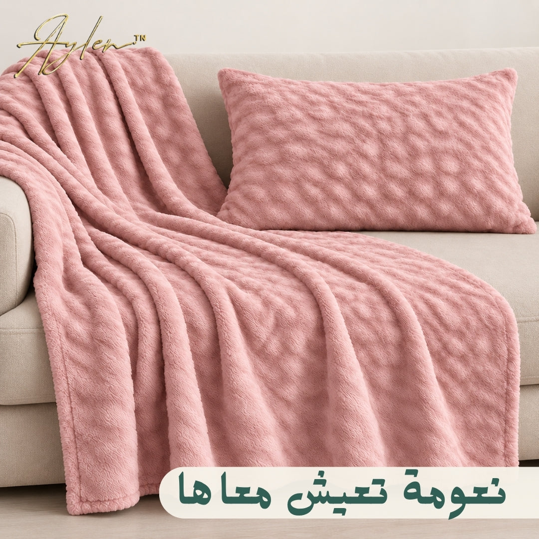 Pack Polaire Bubble - Plaid + 1 taie d’oreiller 50 × 70 cm