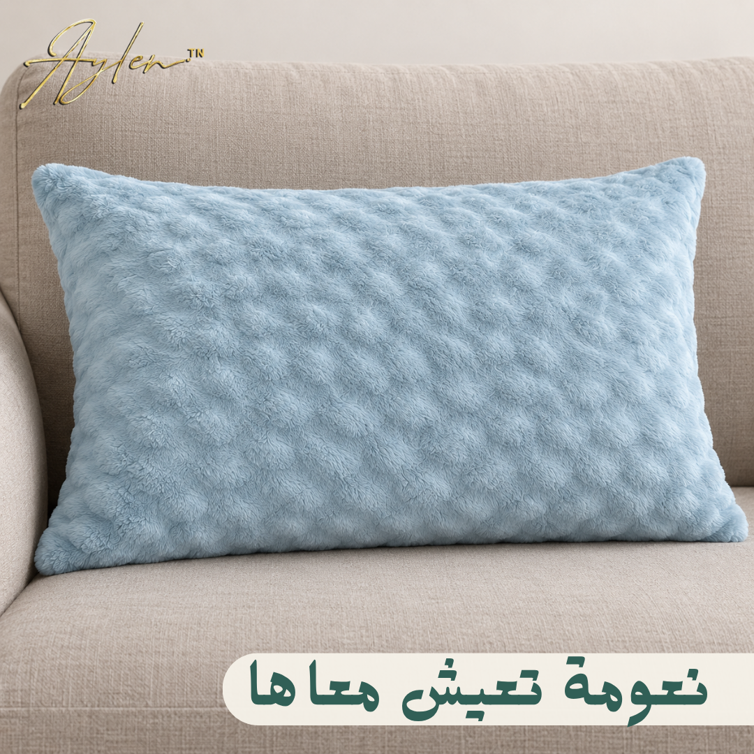 Taie d’oreiller Polaire Bubble - 50 × 70 cm