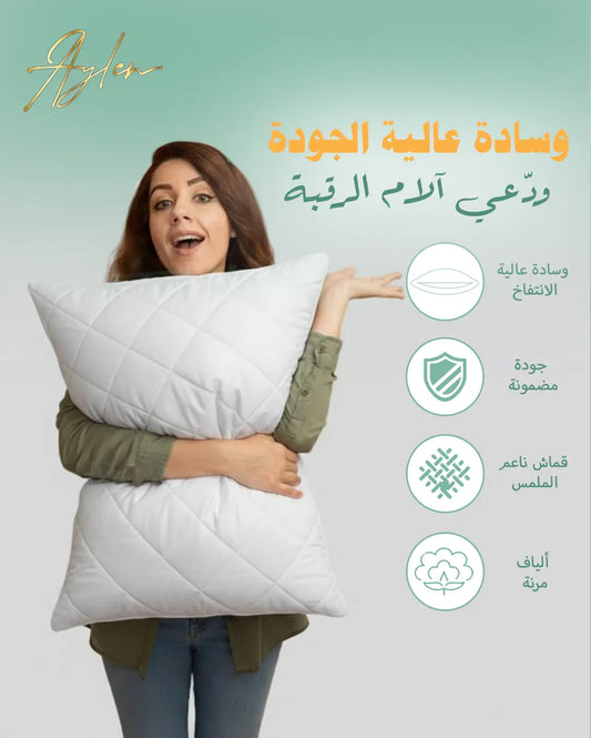 Oreiller orthopédique avec taie matelassé